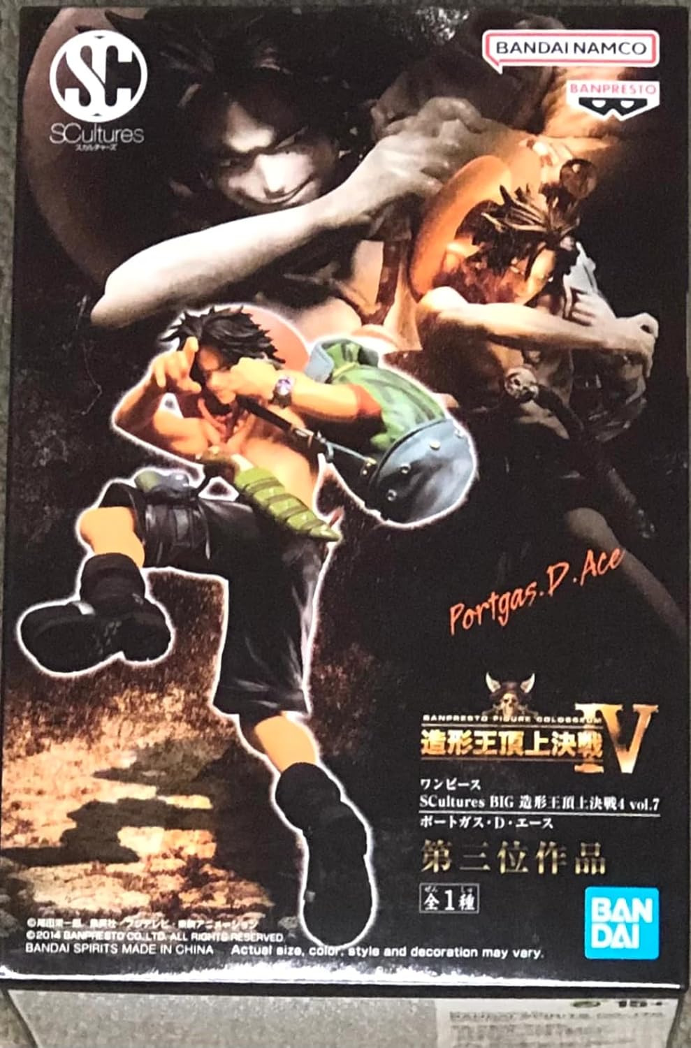 Banpresto Monkey Figura One Piece Big Colosseum 4 Vol.7, Color, 9cm