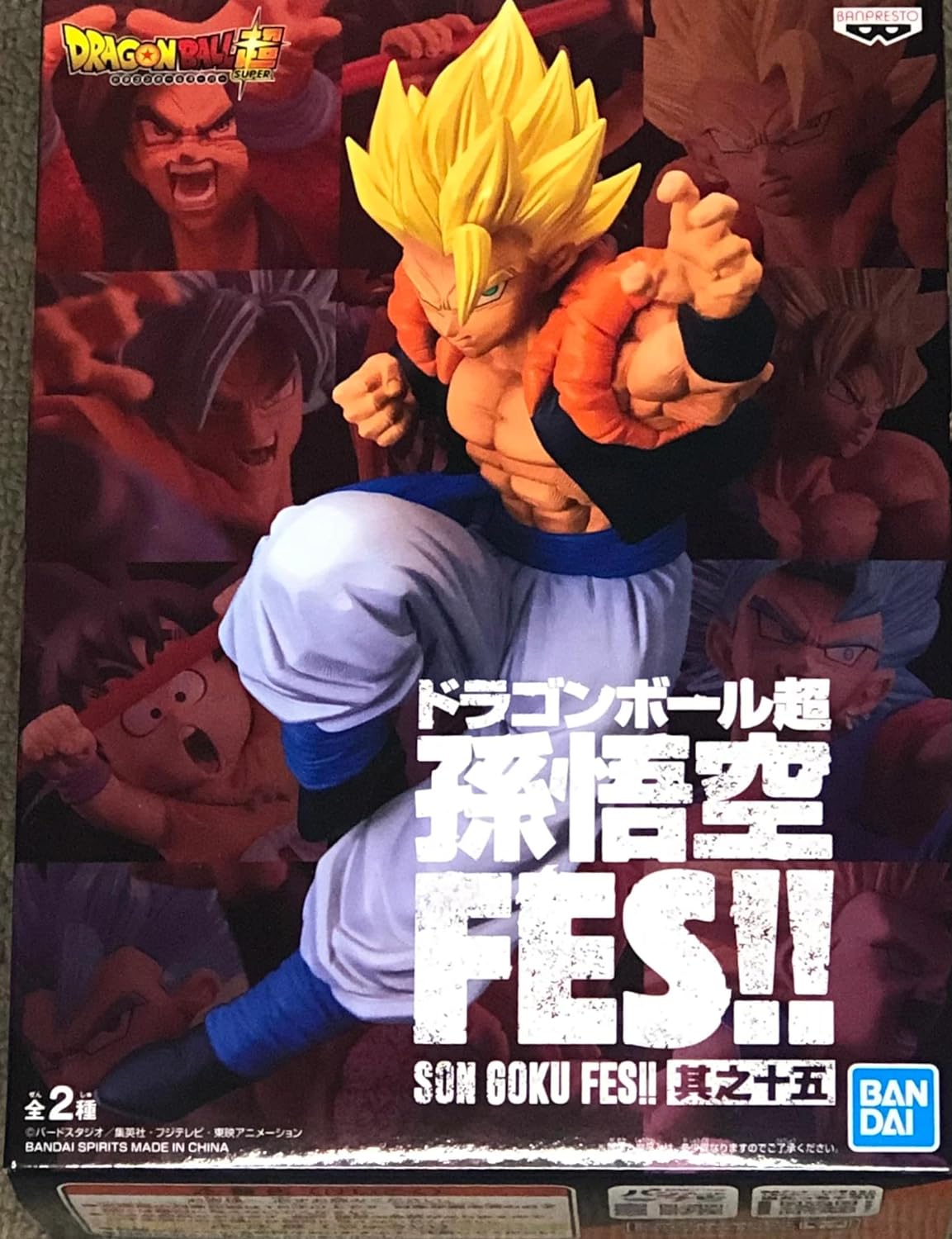 Banpresto Dragon Ball Super Son Goku FES!! Vol.15(B:Super Saiyan GOGETA)