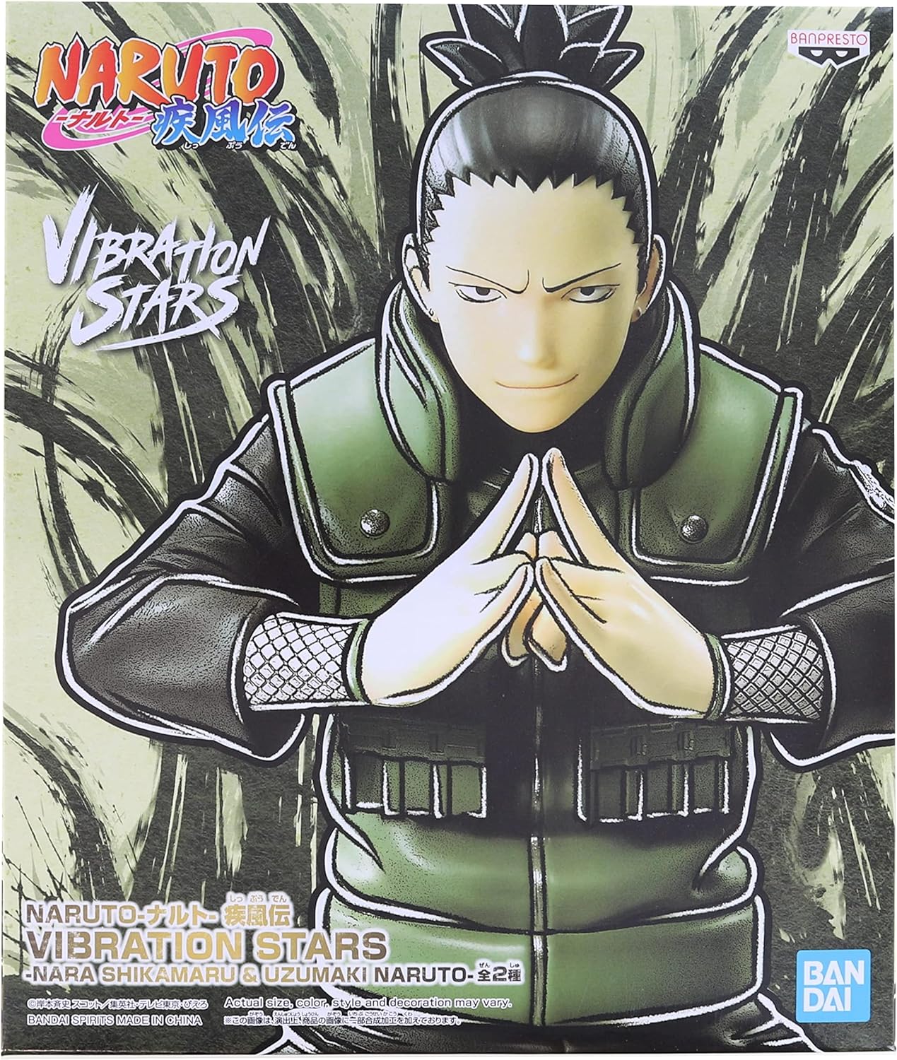 Banpresto – Figurine Naruto Shippuden – Nara Shikamaru Vibration Stars 17cm