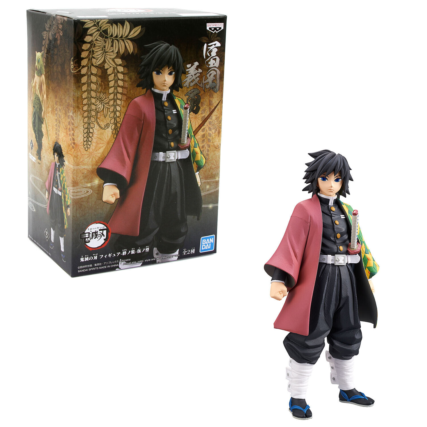 Bandai Figura Banpresto Giyu Tomioka Ver.B Vol.5 Demon Slayer: Kimetsu No Yaiba