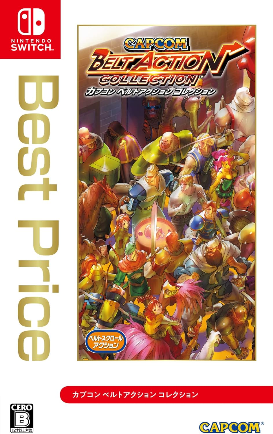 Capcom Belt Action Collection