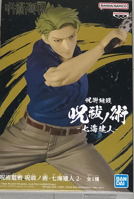 Figura Bandai Banpresto – Nanami Kento Jujutsu Kaisen