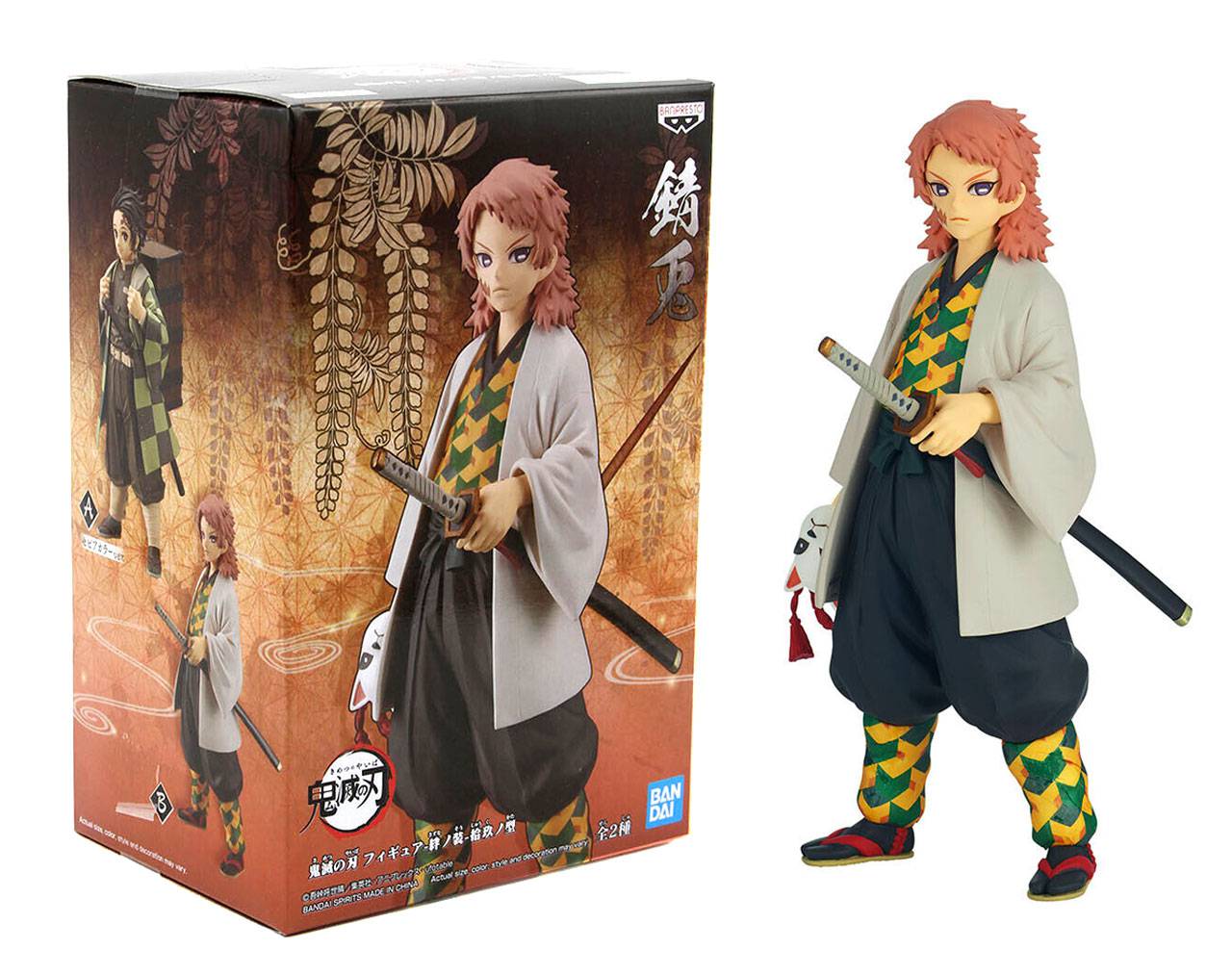 Figura Bandai Banpresto – Demon Slayer/Kimetsu no Yaiba – Sabito