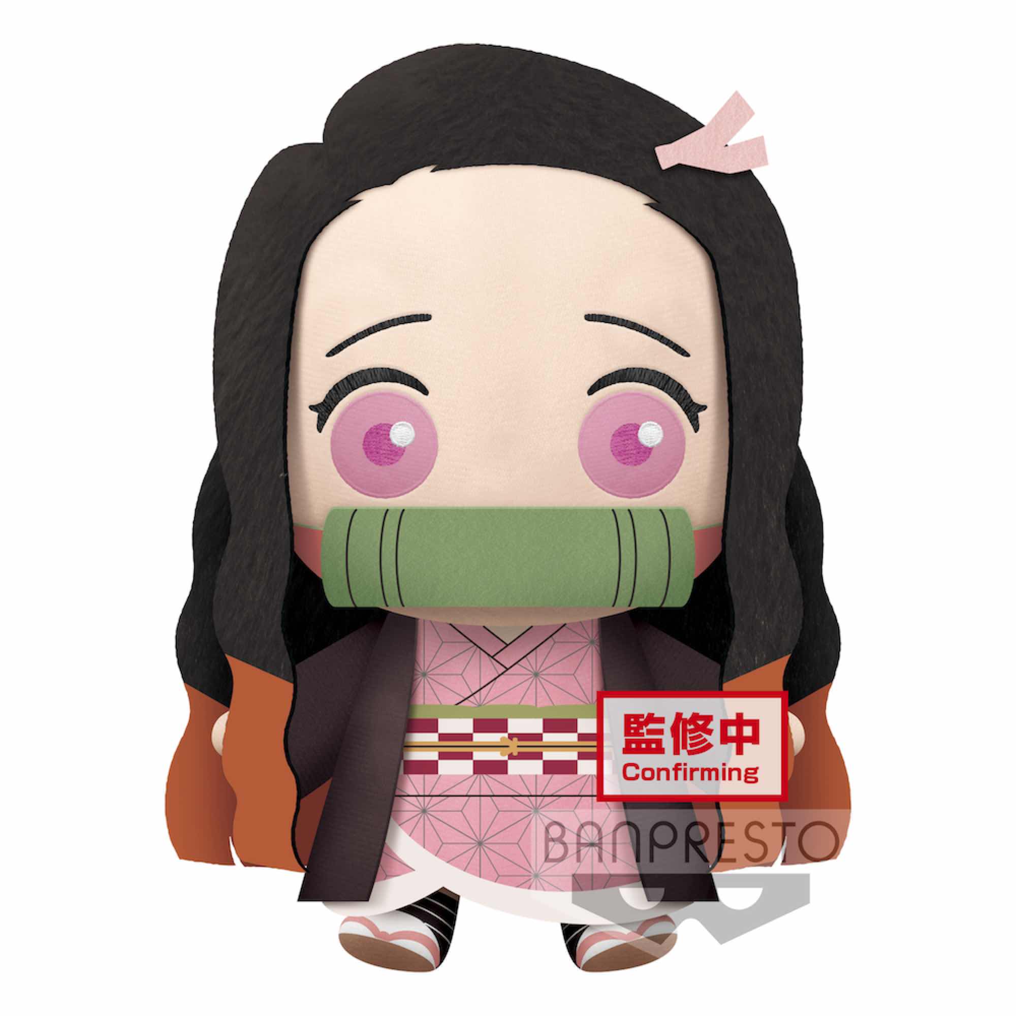 Peluche: Kimetsu No Yaiba- Nezuko Kamado- Super Big Plush