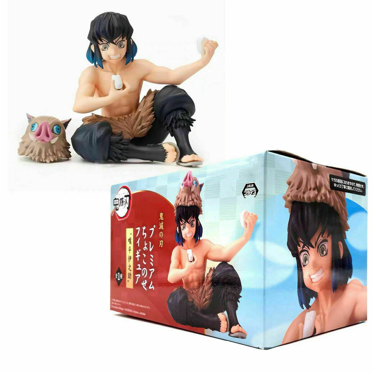 Figura Sega – Demon Slayer – Inosuke Hashibira Onigiri