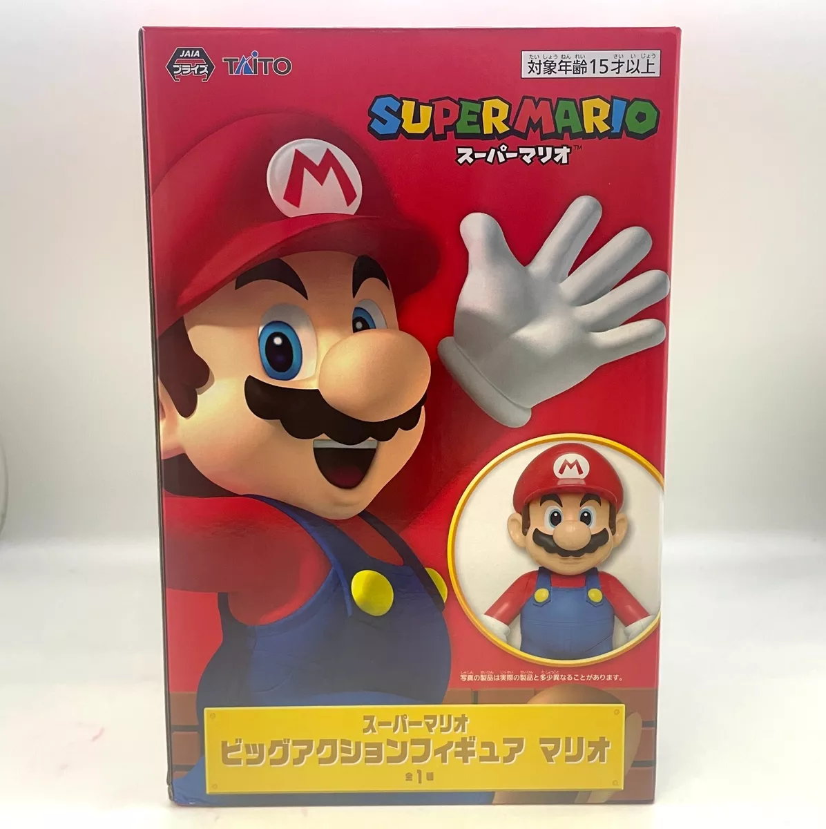 Figura Oficial Nintendo – Taito Super Mario Bros 12 pulgadas